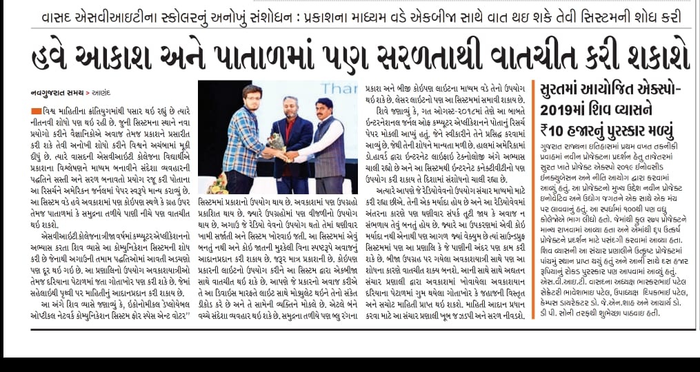 Award 3